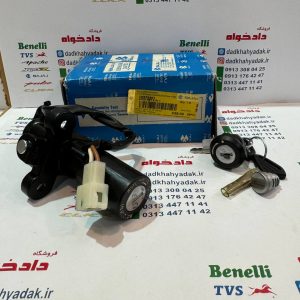 سری (ست) سویچ کامل موتور پالس lls135 ال اس اصلی