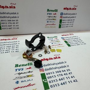 زغال استارت موتور tvs راکس ونئو شرکتی