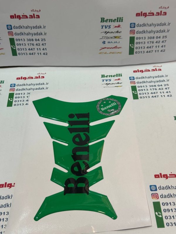 پد (برچسب) آرم روی باک موتور طرح بنلی سبز و مشکی