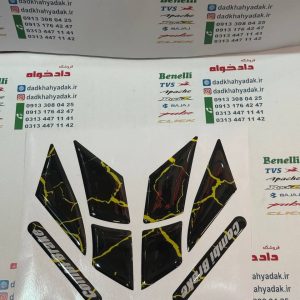 پد گلگیر (برچسب) آرم ژله ای سر گلگیر جلو موتور کلیک و های کلیک سیاه زرد