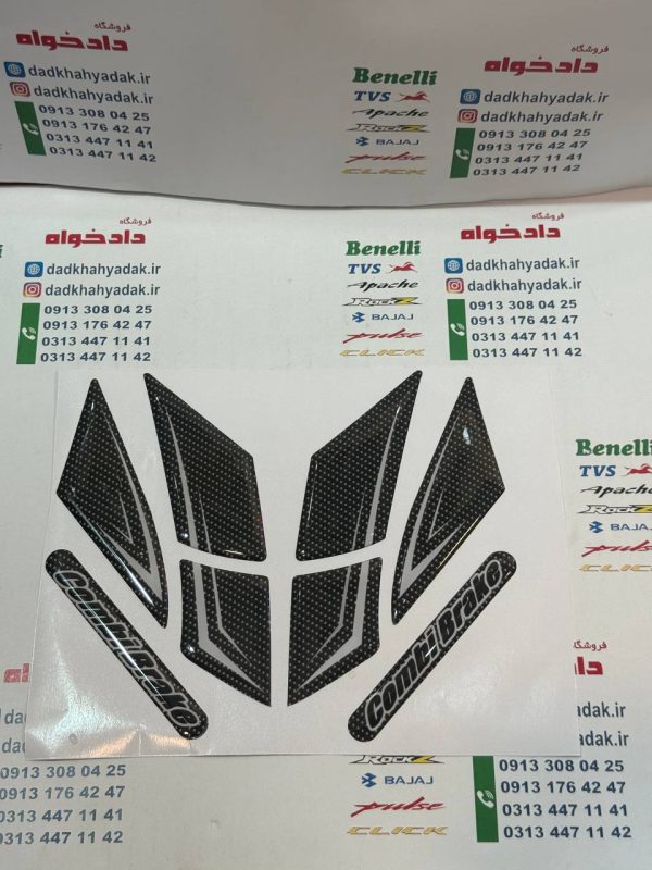 پد گلگیر (برچسب) آرم ژله ای سر گلگیر جلو موتور کلیک و های کلیک سیاه سفید