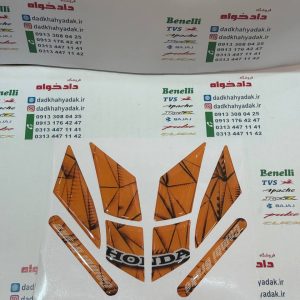 پد گلگیر (برچسب) آرم ژله ای سر گلگیر جلو موتور کلیک و های کلیک نارنجی با خط مشکی