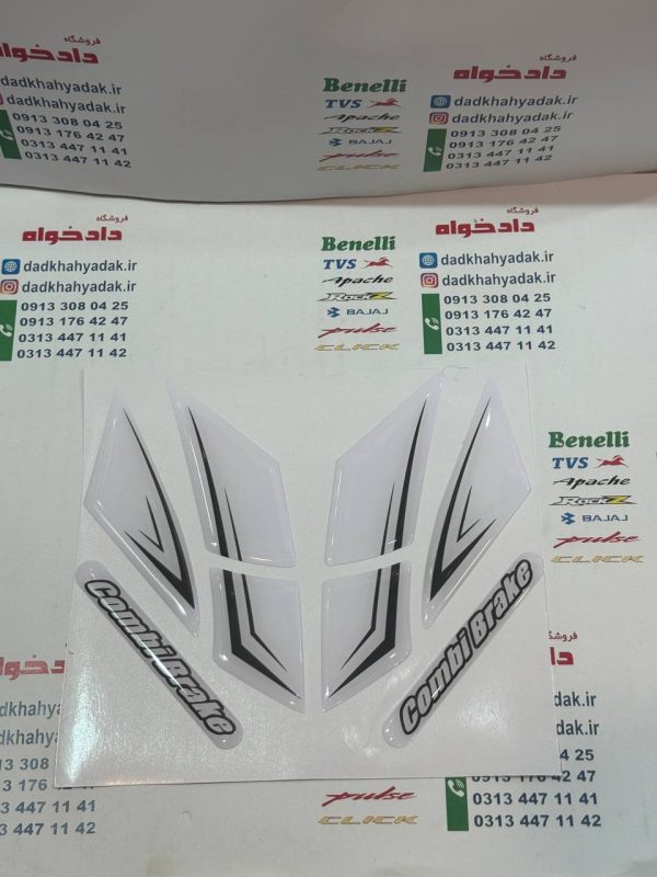 پد گلگیر (برچسب) آرم ژله ای سر گلگیر جلو موتور کلیک و های کلیک سفید مشکی