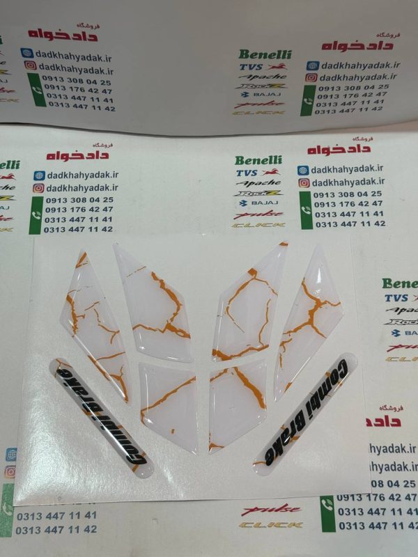 پد گلگیر (برچسب) آرم ژله ای سر گلگیر جلو موتور کلجینارنیک و های کلیک سفید