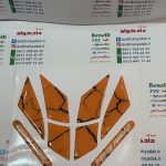 پد گلگیر (برچسب) آرم ژله ای سر گلگیر جلو موتور کلیک و های کلیک نارنجی مشکی
