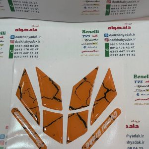 پد گلگیر (برچسب) آرم ژله ای سر گلگیر جلو موتور کلیک و های کلیک نارنجی مشکی