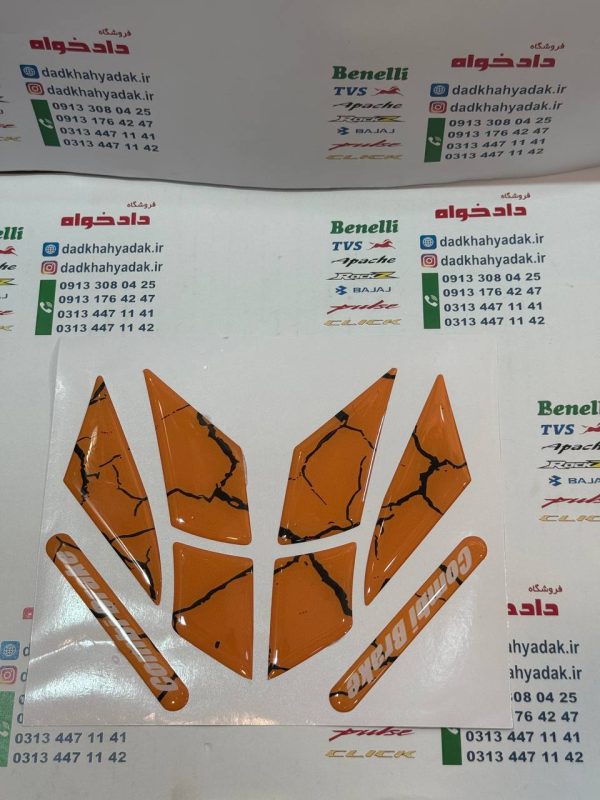 پد گلگیر (برچسب) آرم ژله ای سر گلگیر جلو موتور کلیک و های کلیک نارنجی مشکی