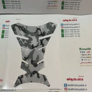 پد باک برند های مختلف مخصوص انواع موترسیکلت ارتشی