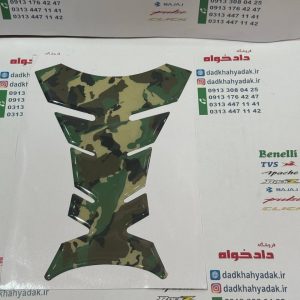 پد باک برند های مختلف مخصوص انواع موترسیکلت ارتشی