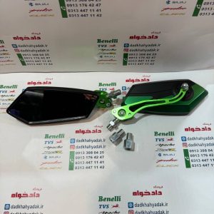 آینه اسپورت پایه رنتال CNC (سبز)