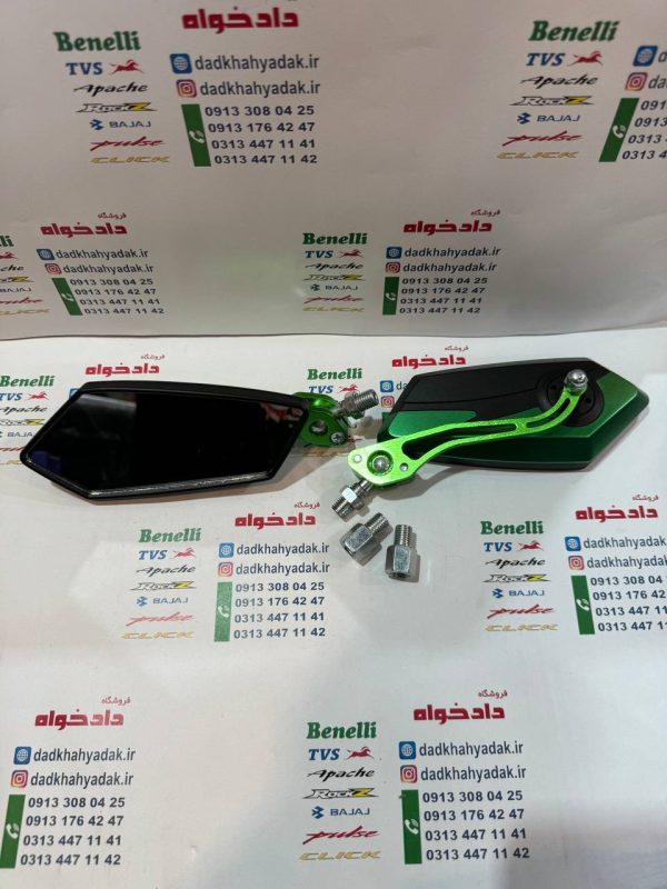 آینه اسپورت پایه رنتال CNC (سبز)
