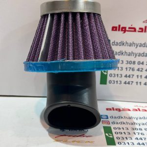 فیلتر هواکش اسپورت موتور سیکلت خم دار