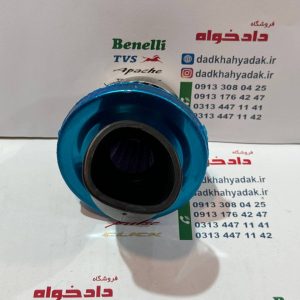فیلتر هواکش اسپورت موتور سیکلت خم دار