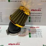 فیلتر هواکش اسپورت موتور سیکلت خم دار