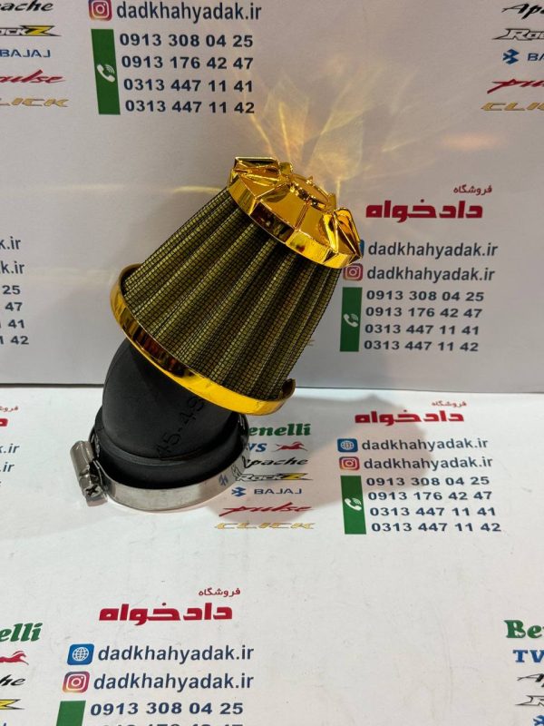 فیلتر هواکش اسپورت موتور سیکلت خم دار