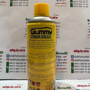 اسپری گریس گامیی (GUMMY)