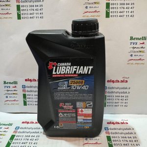 روغن موتور لوبریفیانت(SL25000)(10W40)(LUBRIFIANT)