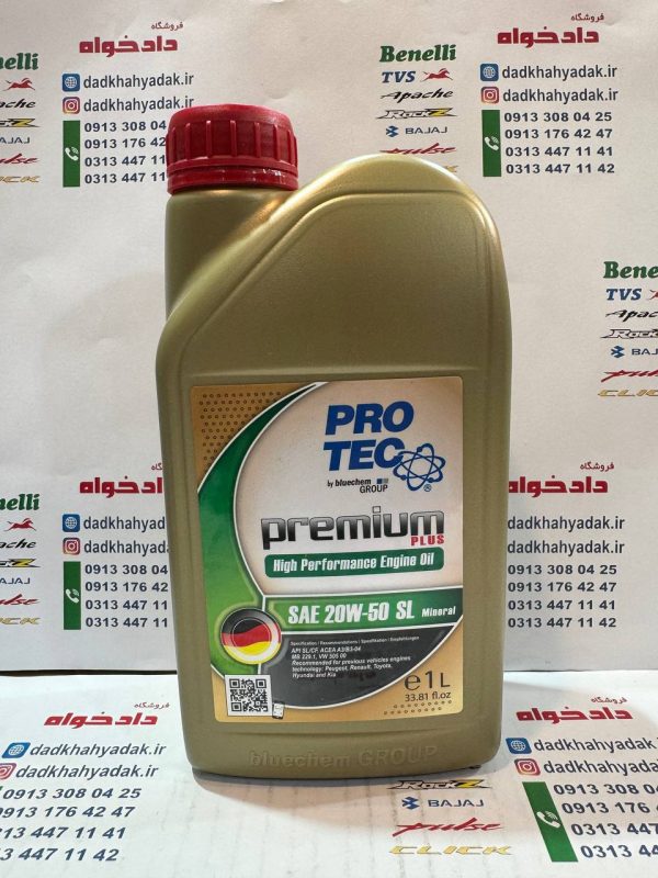روغن موتور پروتک (PRPTEC) 20W50  روغن با کیفیت عالی ساخت کشور آلمان پر شده در تبریز ایران دارای تمامی استاندارد های ممکن جهانی 