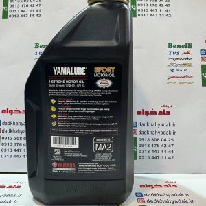 روغن موتور یاماها (YAMALUBE) (10W40)