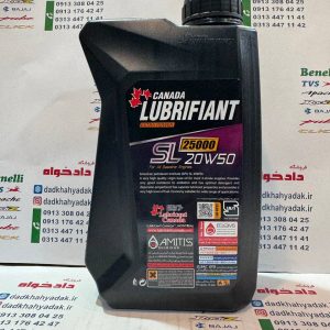 روغن موتور لوبریفیانت (SL25000) (20W50) (LUBRIFIANT)