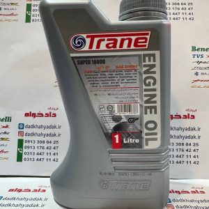 روغن موتور ترن 10000 (TRANE) (20W50)