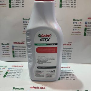 روغن موتور کاسترول  castrol) (GTX) 20w50)