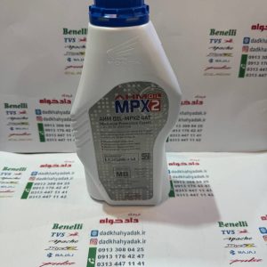 روغن موتور هوندا mpx2 10w30