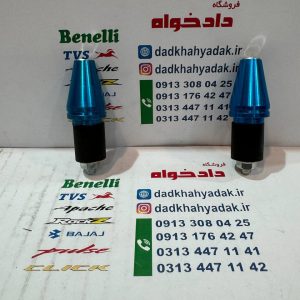وزنه(محافظ) سر میله فرمان رنتال اسپورت تمام آبی (جفتی)