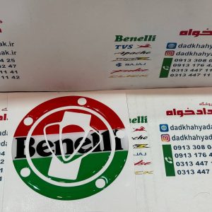برچسب درب باک (آرم) موتور بنلی پرچم ایتالیا