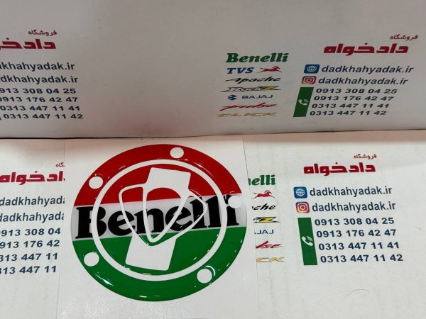برچسب درب باک (آرم) موتور بنلی پرچم ایتالیا