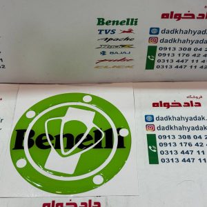 برچسب درب باک (آرم) موتور بنلی سبز