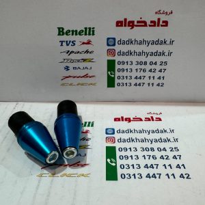 وزنه(محافظ) سر میله فرمان رنتال اسپورت تمام آبی (جفتی)