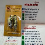 لامپ فشاری led چشمک زن یخی