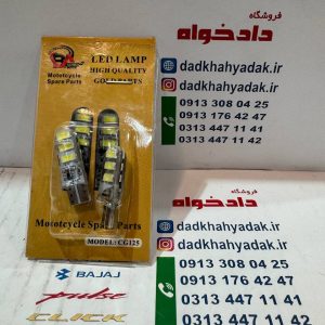 لامپ فشاری led چشمک زن یخی