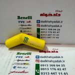 روکش (محافظ پدال دنده ) پلاستیکی زرد