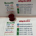 قرقره استند cnc طلایی قرمز (جفتی)