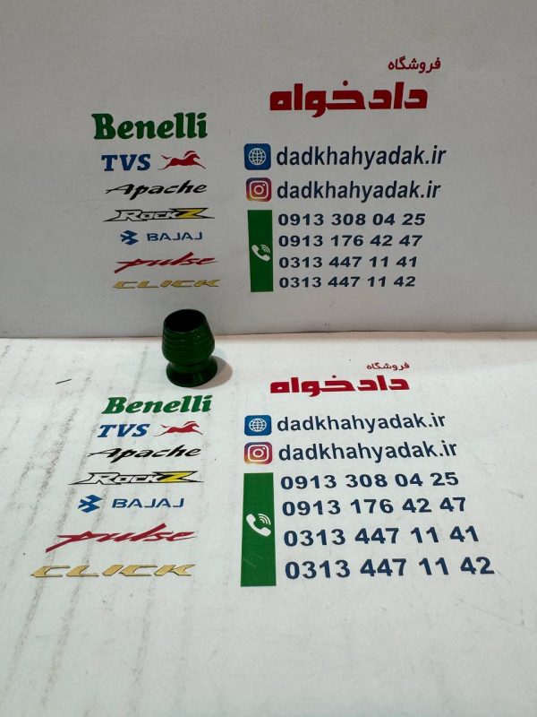 گلپیچ رنگی cnc قرمز هر عدد