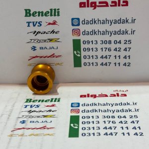 قرقره استند cnc طلایی طلایی (جفتی)
