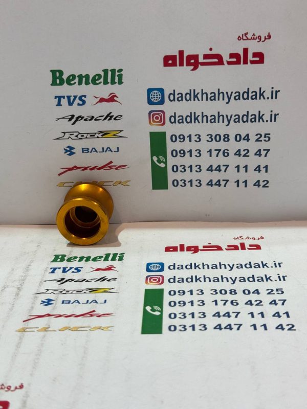 قرقره استند cnc طلایی طلایی (جفتی)