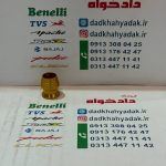 گلپیچ رنگی cnc طلایی هر عدد