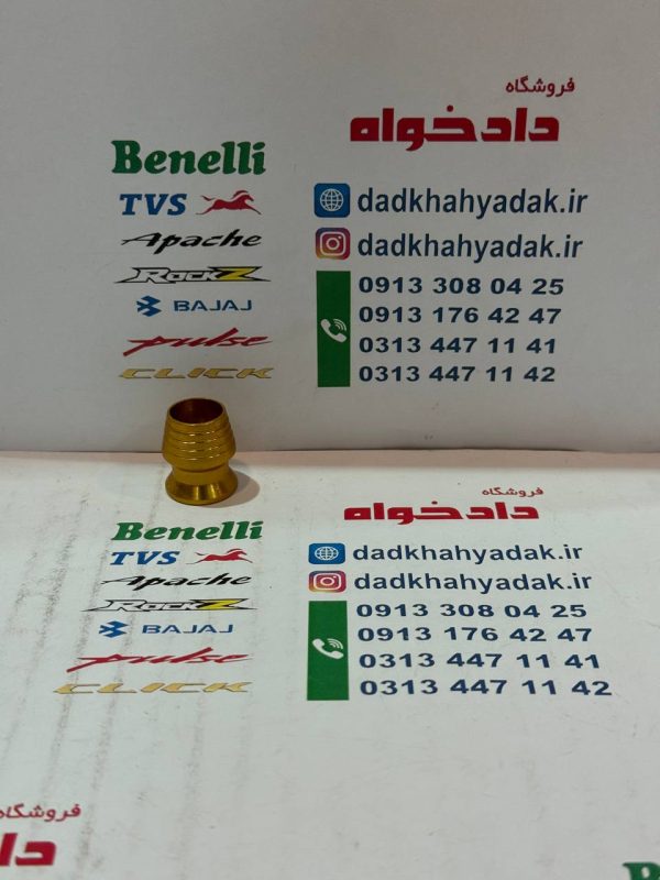 گلپیچ رنگی cnc طلایی هر عدد