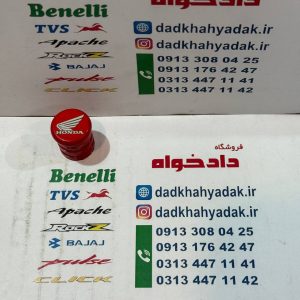 گلپیچ رنگی مارک دار هوندا قرمز درب دار