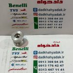 قرقره استند cnc طلایی نقره ای (جفتی)