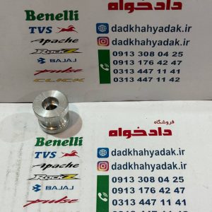 قرقره استند cnc طلایی نقره ای (جفتی)