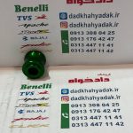 قرقره استند cnc طلایی سبز (جفتی)