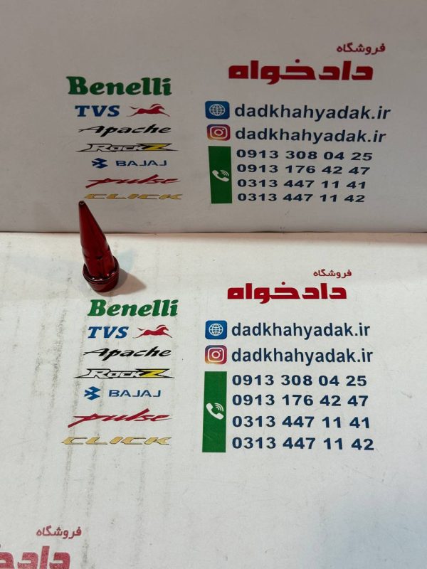 سر والف اسپورت فشنگی