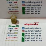 گلپیچ رنگی مارک دار یاماها طلایی درب دار