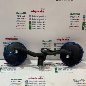 آینه اسپورت سر فرمان گرد