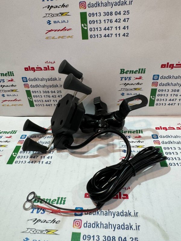 هولدر موبایل (پایه) شاژر دار