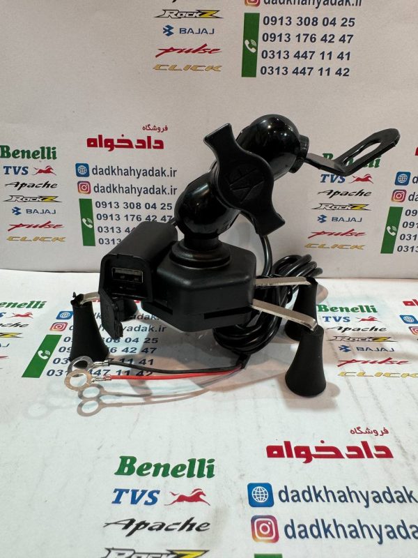 هولدر موبایل (پایه) شاژر دار